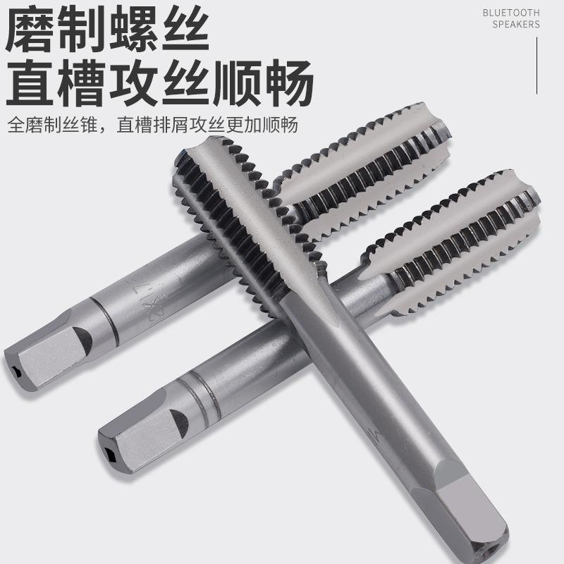 60件丝锥装手用丝锥螺纹攻牙丝ILJ工具钻开丝器头丝套锥丝攻板套
