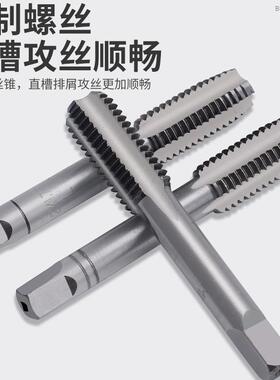 60件丝锥装手用丝锥螺纹攻牙丝ILJ工具钻开丝器头丝套锥丝攻板套
