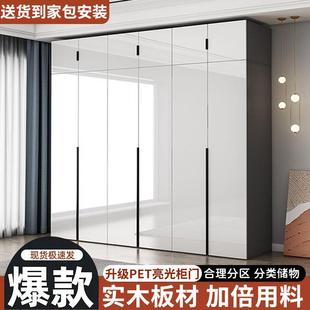 柜家用卧室高装 光亮面衣柜加高现代简约衣橱实木生板态衣KFJ包安
