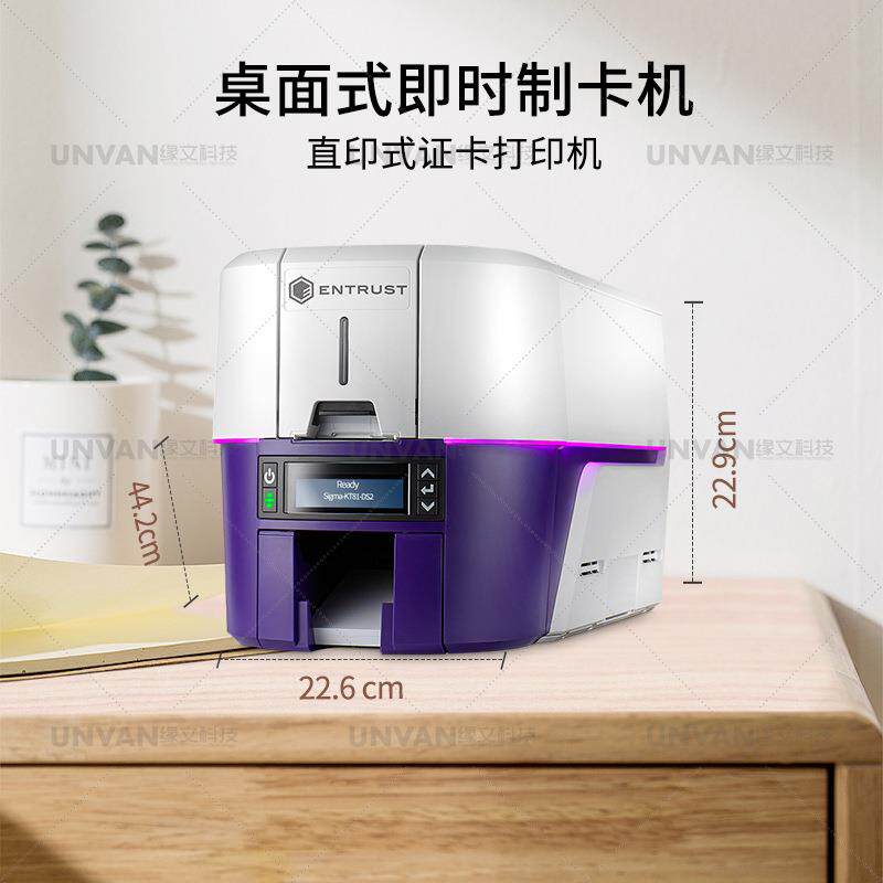 ETRUSTDatacadSimraDSN2单双面证卡打印机社保卡出DS2单面入证校g