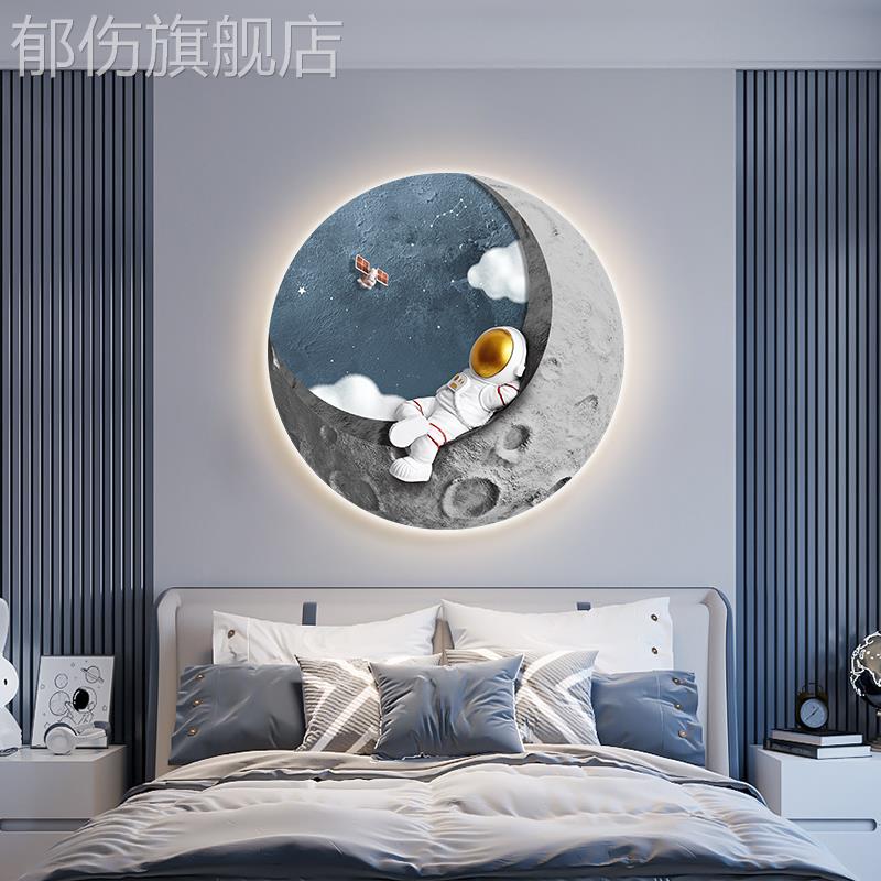 宇航员儿童房装饰画卡通创意男孩卧室床头挂画走廊过道LED灯画图片