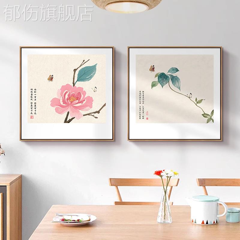 新中式餐厅墙面装饰画花卉客厅背景墙挂画中国风茶室玄关荷花壁画图片