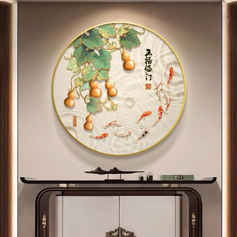 五福临门入户圆形装饰画新中式轻奢玄关画挂画九鱼图走廊过道壁画图片