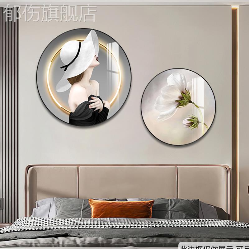 现代简约卧室床头装饰画艺术美女房间挂画大气轻奢高级感圆形壁画图片