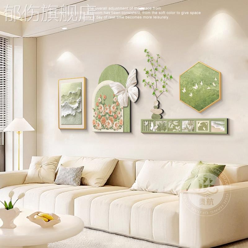 轻法式客厅组合装饰画奶油风沙发背景墙挂画小清新绿色高级感壁画图片