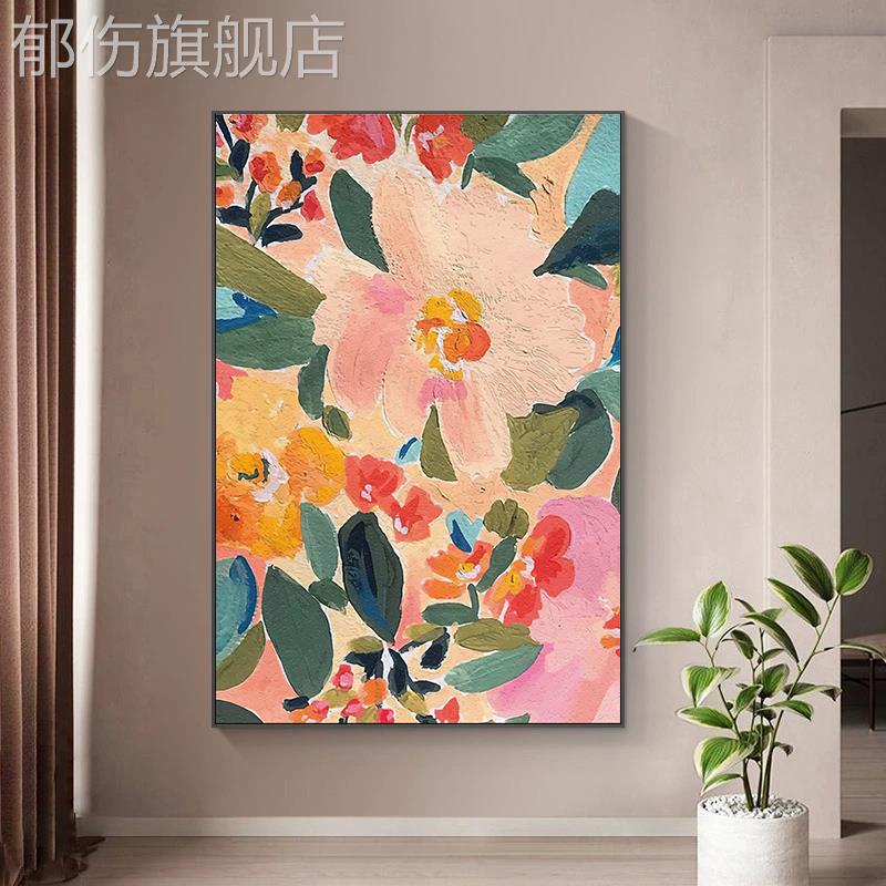 抽象花卉艺术装饰画轻奢现代客厅挂画进门玄关过道壁画卧室餐厅画图片