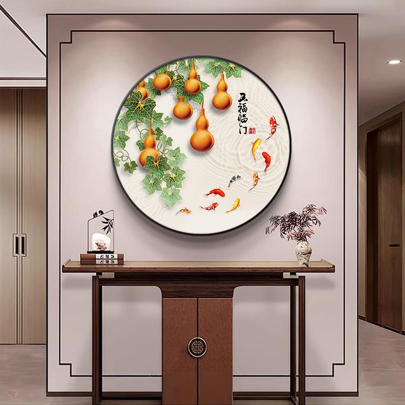五福临门入户圆形装饰画新中式轻奢玄关画挂画九鱼图走廊过道壁画图片