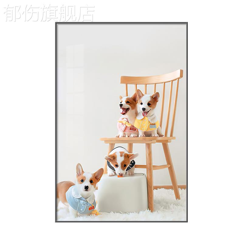狗狗装饰画柯基宠物儿童房间卧室床头挂画竖版可爱动物玄关墙壁画图片