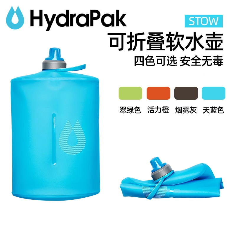 儲水袋Hydrapak便攜式
