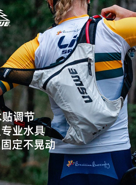 瑞典USWE户外运动背包跑步水袋包水壶马甲骑行背心补水超轻不晃动