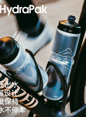 美国Hydrapak便携骑行软水壶轻便补水TPU运动户外骑车保温防结冰