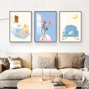 网红北欧厅装饰画女墙沙背景壁画猫咪卧室儿童房画少发房间床头挂