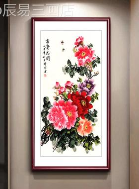 网红花室关开富贵玄装饰丹客新中式工笔牡国花厅走道书茶鸟壁房