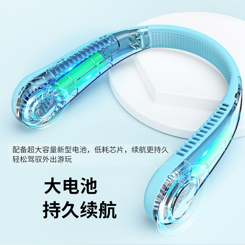 现货挂按脖风扇便携式脖挂式小型外出小风扇充电款电扇无风叶2023