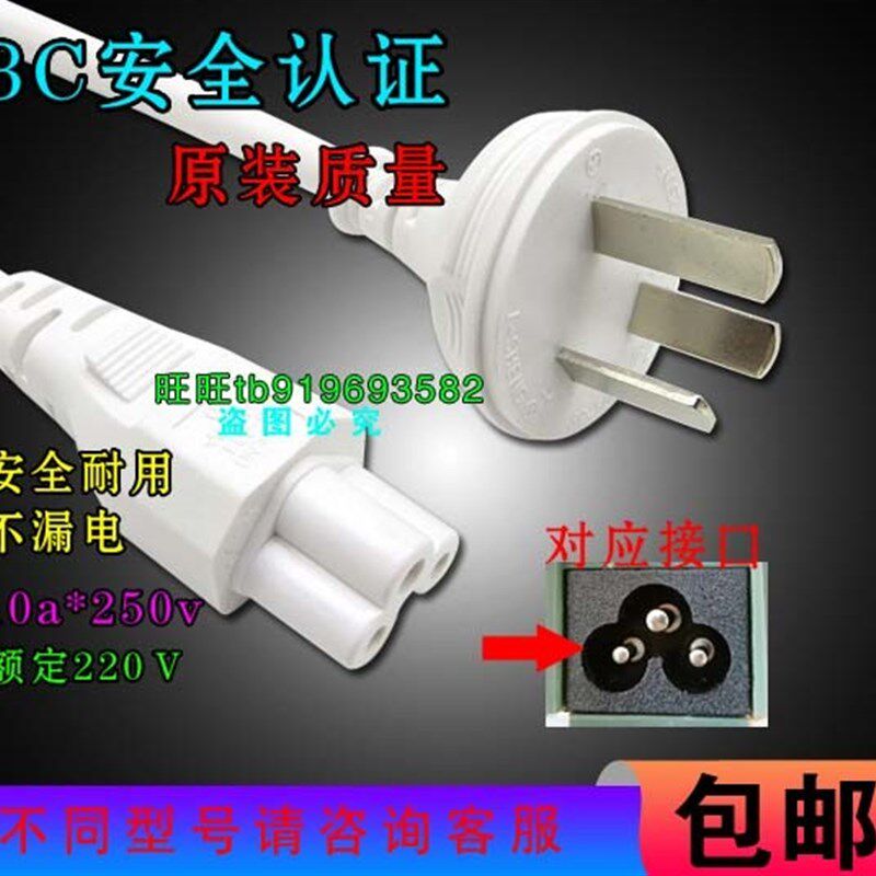 现货专用墨氏WLK-200英国迷你料理插头豆浆机圆型3三脚孔破壁充电