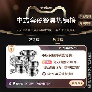 户外露营家用厨房碗碟盘子防摔碗筷勺汤盆组合 不锈钢餐具碗盘套装