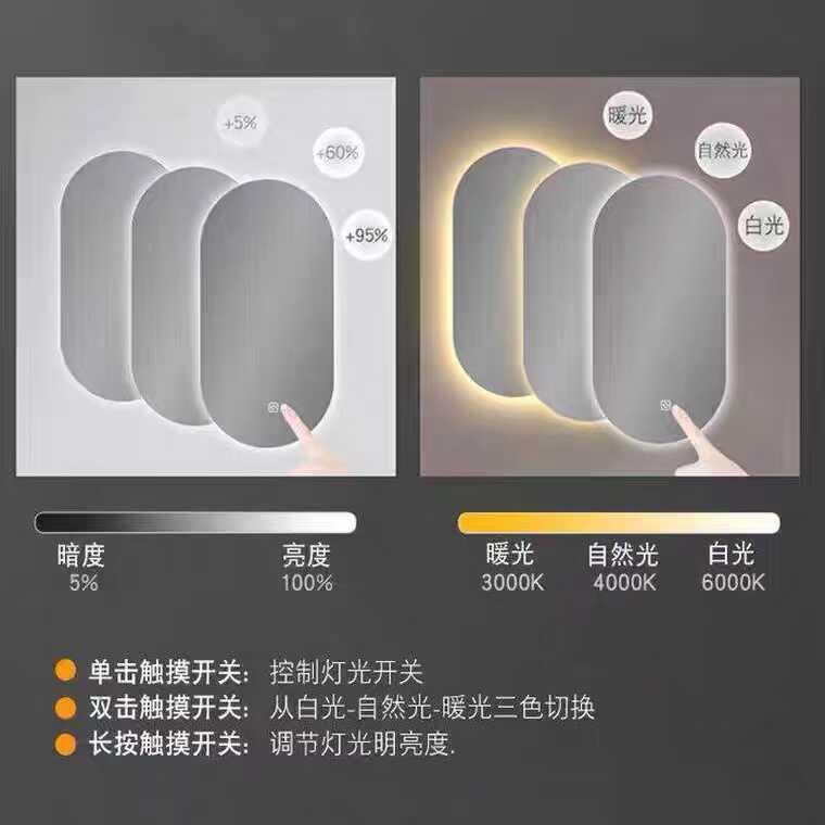 椭圆形带灯壁挂化妆镜防雾卫生间挂墙式浴室镜智能led梳妆台镜子