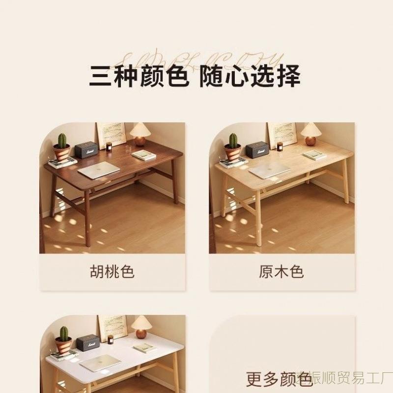 卧室家用电脑桌书桌办公桌子约工作台长方形易出租屋桌椅