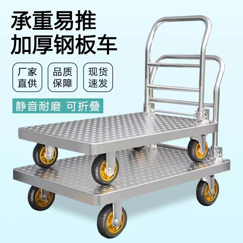 铁板车拉货专用大号折叠手拉平板车高承重家用搬运搬货工具手推车