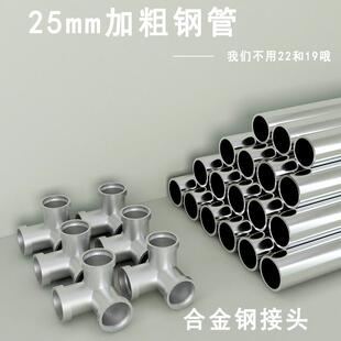 钢管加粗加固全钢架简易组装 W8布衣柜家用卧室窗帘款 衣橱租房全封