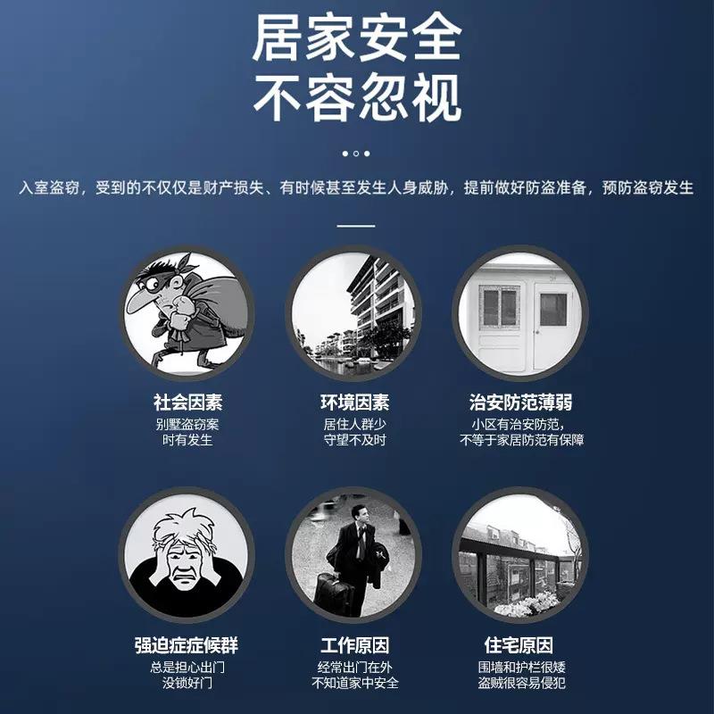 AE99家用店铺防盗报警器红外线门磁报警门窗安防系统电话通知