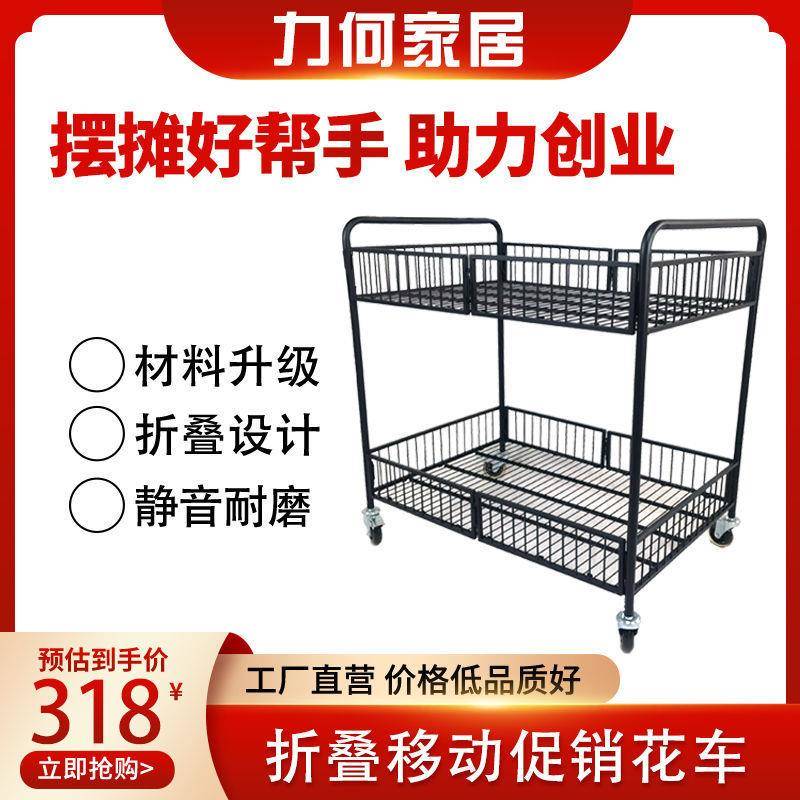 加厚带扶手摆摊网红小推车摆摊桌子折叠便携地推小推车可折叠铺子