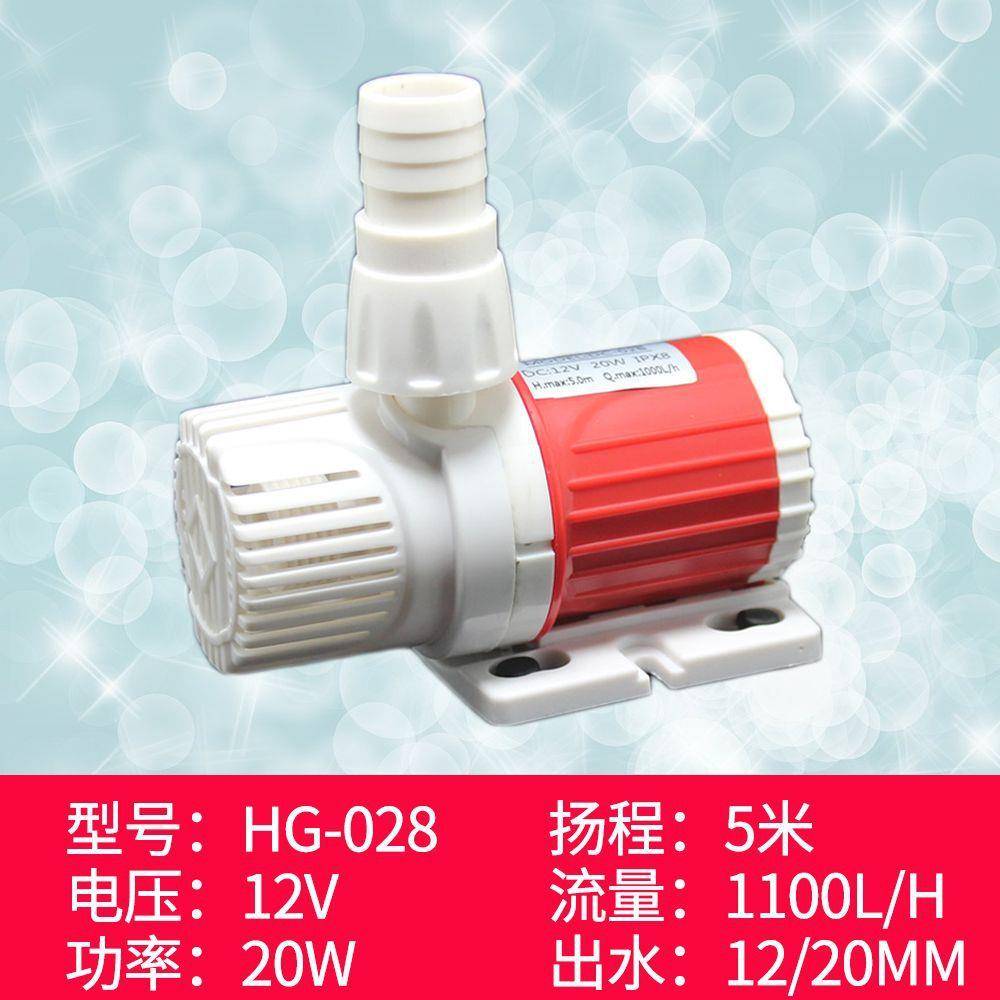 假山鱼缸专用12V无刷直流潜水泵小型家用220抽水静音高扬程大功率