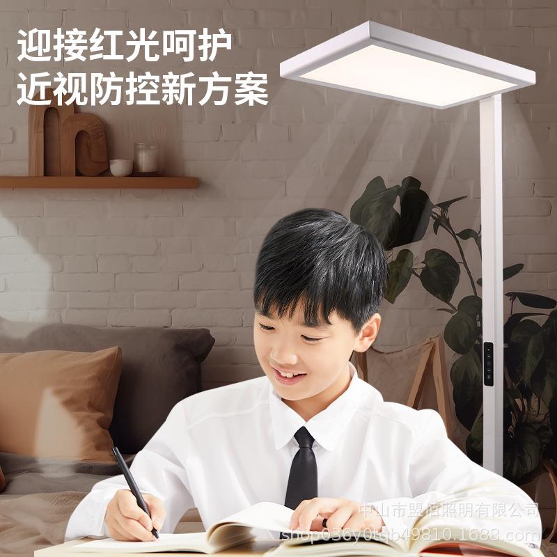 光感落地护眼灯全光谱台灯学习书桌专用防近视儿童阅读钢琴大路灯