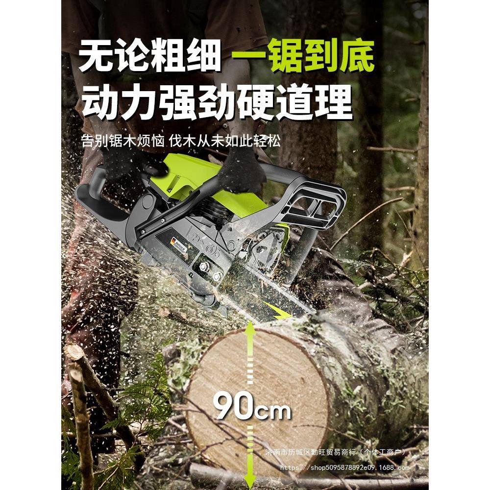 油锯小型家用锯树木原装四冲程大功率电链条汽油锯伐木锯