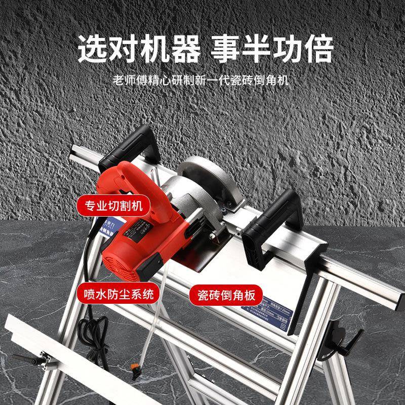 INV新度度款手动倒角机45度碰角海神器高精43阴阳角棠角无尘切割