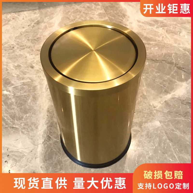 摇盖垃圾桶不锈钢家用客厅厨房带盖翻盖轻奢卫生间厕所高档