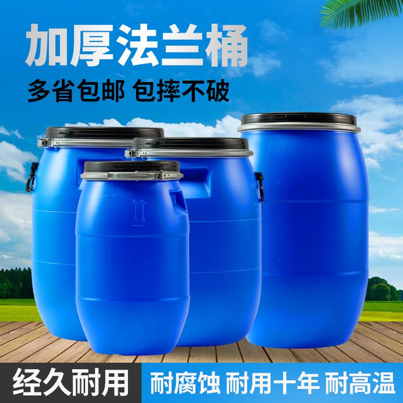 ll油桶30/50/60/120/L升桶法兰桶化工塑料桶柴油桶镀锌大铁桶加厚