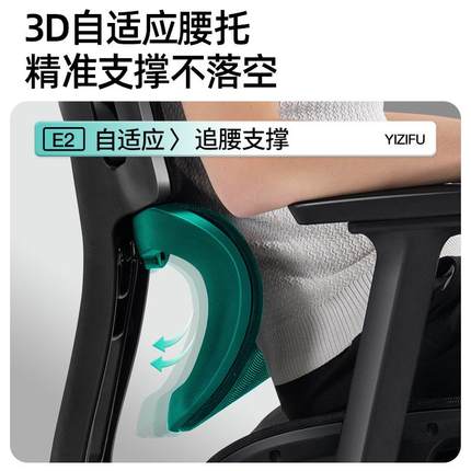 人体工学椅子电脑椅家用转椅办公椅舒适久坐可躺电竞椅书房座椅