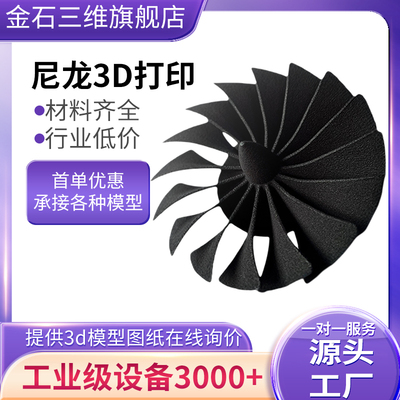 3d打印人偶手办沙盘模型