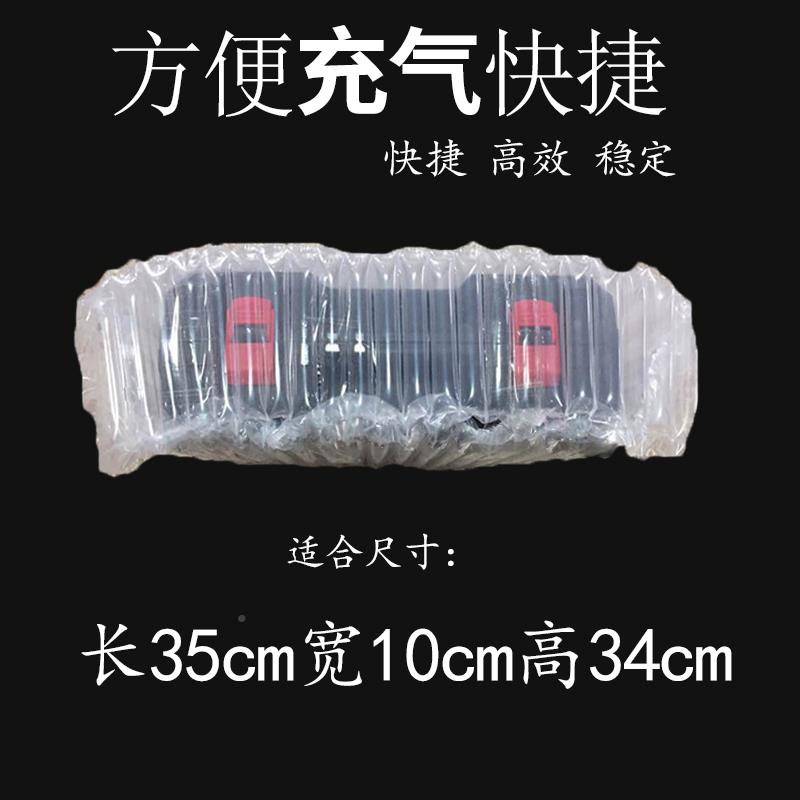 2柱34cm自高工具箱气柱袋气柱卷气泡柱气囊材充2072气包装非粘膜