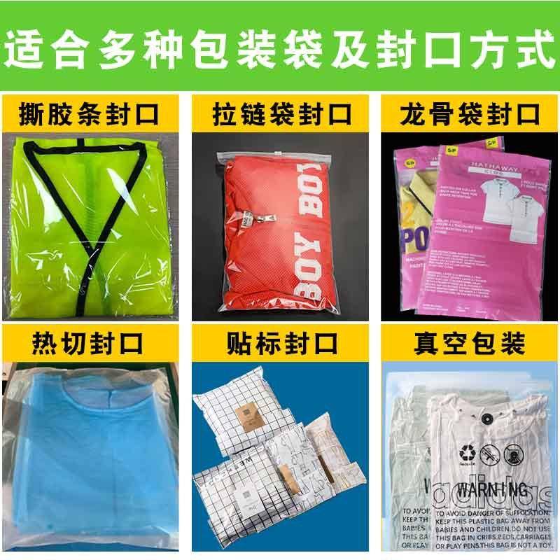厂家直供全自动408台布折机VC塑料卓叠布包现装P机桌布装袋封口机