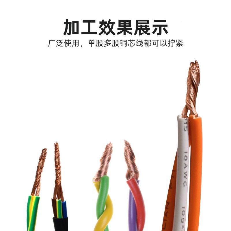 工手持式扭线机电动芯捻线机电子线漆包铜丝线拧线FK-816扭器多股