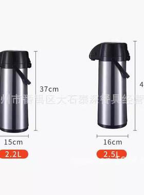 乐狮压式热水瓶保壶大暖VPZ壶按式压保温瓶温茶水瓶开棋牌气气压