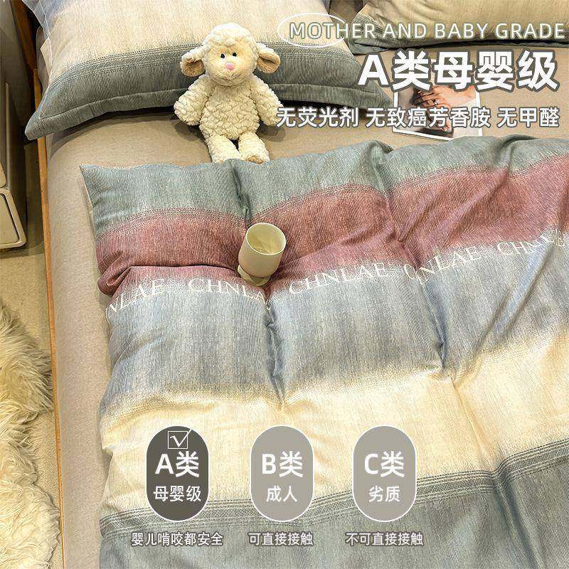 加厚毛全棉磨被罩单件被套JXA15x20人0x230单被罩秋0冬被子被芯套,床上用品,学生床品套件,淘宝优惠券,粉丝福利购,淘宝优惠卷