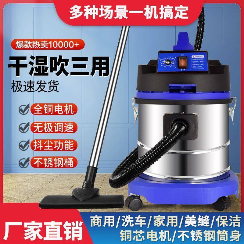 吸尘器新款432干缝湿三用装修保洁商用家用美大功率大吸吸力尘吹