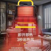 暖风机工业大取暖器热风SFT烯家用室小型功率石浴墨客餐厅办公室