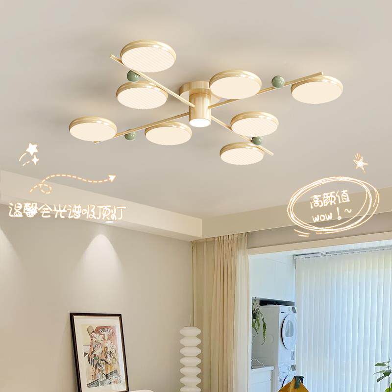 厅灯全光谱款护眼led简923约现代奶风油大厅灯客智能创意新2025年