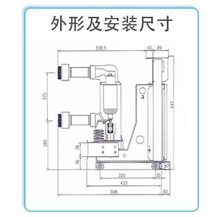 za器 固定式 kv手車式 高壓真空斷37743路開關(guān)