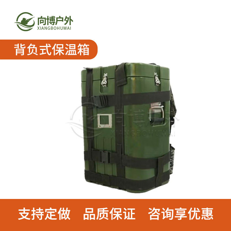 背负保温箱热食前送器材箱户外野营送餐带勺子绿色30L塑料保温箱