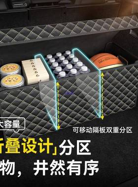 汽车箱后备箱收纳箱车载盒收纳盒储物箱尾箱理车上XJC整用品大全