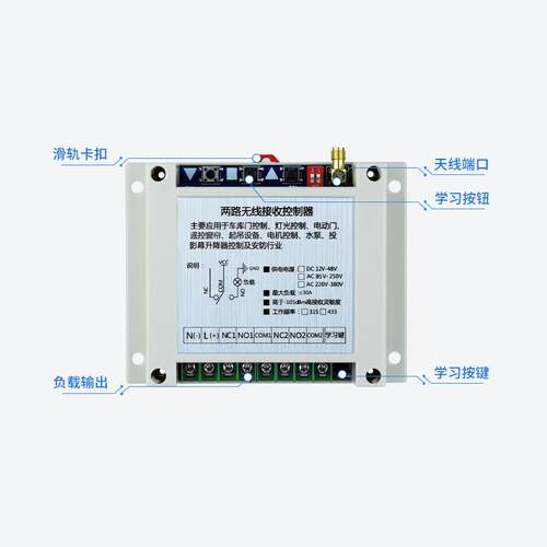 FSK制交工AK-FSK-3业级开关控制/流220伏-380伏板两路/电机控接触