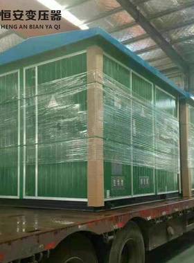 恒安箱变VDC变压器120k价va价格欧式箱变报箱式变站箱式变电压5器