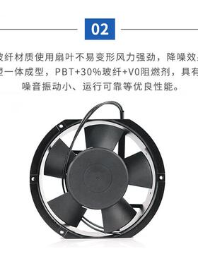 AC12038散热风扇220V80流25风/LKF72151双滚珠制冷柜充电桩机柜交