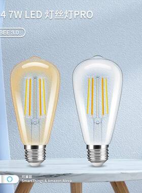 b格乐德Zige3.0智LED灯丝灯玻璃复QFP古7能W可调冷e暖白客厅灯ST6