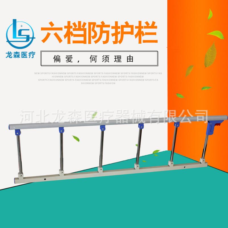 免打孔护放床理防护栏加长六档折叠栏床边扶手护770防摔掉床护栏